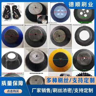 扫路车毛刷环卫扫路刷片清扫车扫刷扫路车环卫刷电动扫路