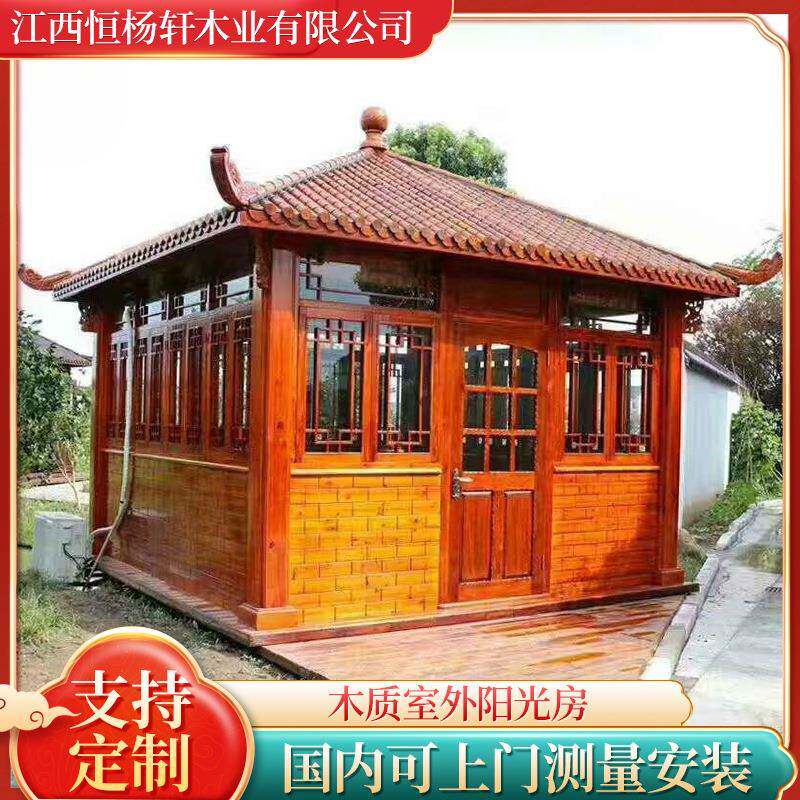 木屋别墅不易腐蚀木岗亭凉亭木质室外阳光房可设计结构轻型木房