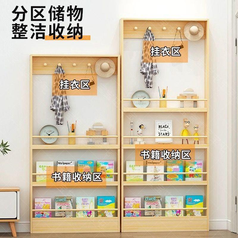 门后置物架儿童实木书架落地白色多层收纳架家用绘本架窄书柜包邮