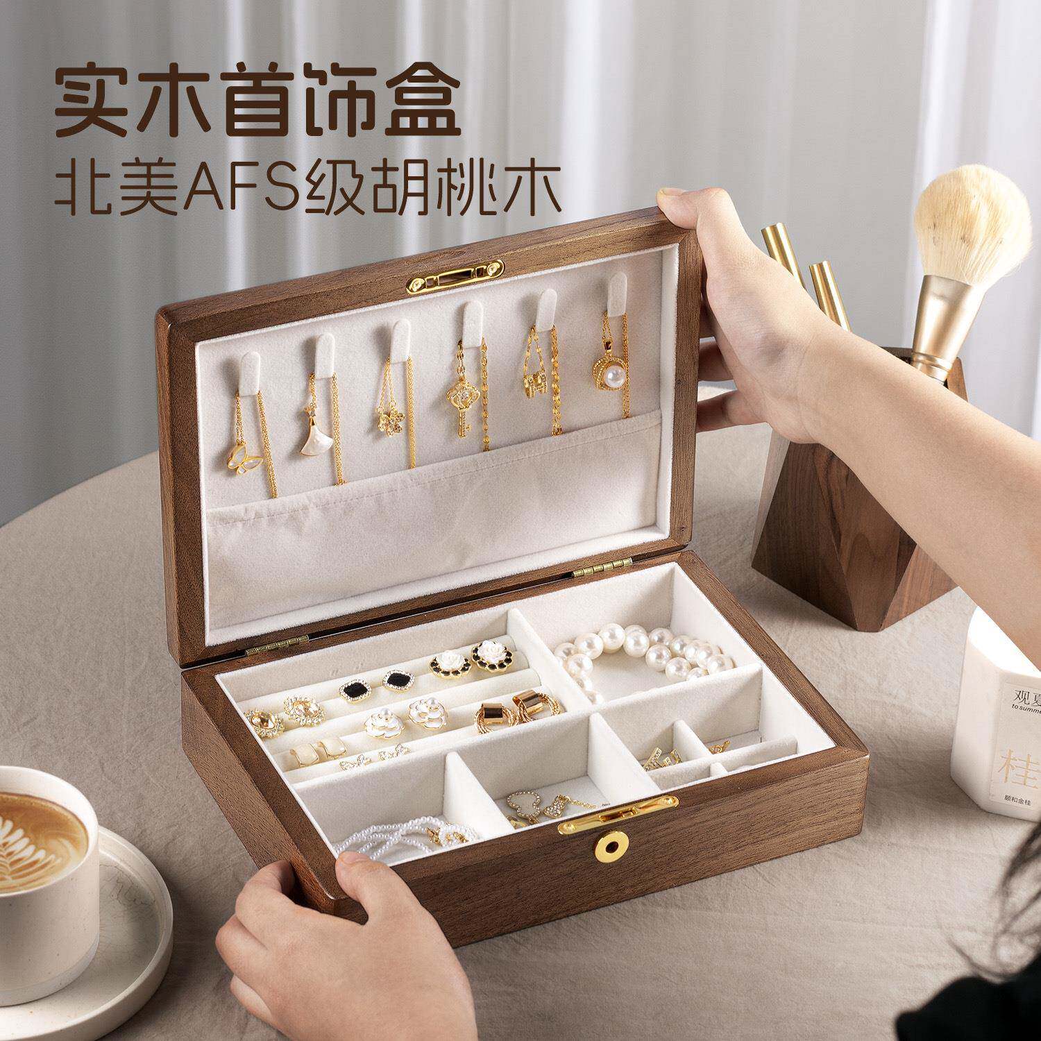 胡桃木珠宝首饰盒收纳盒木质新款高级感高档大号饰品桌面实木盒子
