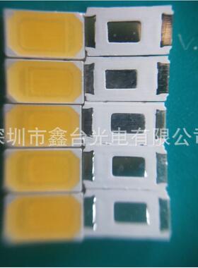 57300.5W自然白正白暖白冷白高亮高显LED贴片灯珠