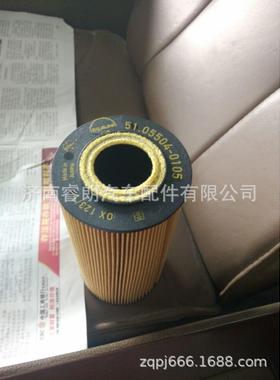 生产重汽豪沃汕德卡全车配件080V05504-6105机油滤芯组件