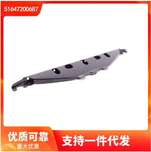 51647200687  适用于 宝马5系F07 GT  水箱上盖板