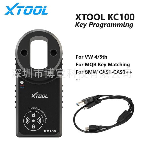 XTOOL KC100 VW 4th & 5th BMW IMMO Adapter for X100 PAD2/PS90