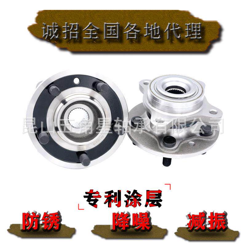 黑色涂层轮毂单元515067LR076692适用路虎发现三四代揽胜寿命长