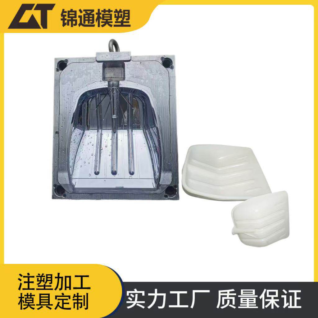 尼龙塑料锨大铲子加厚塑料模具粮食铲雪铲沙工具垃圾铲模具加工