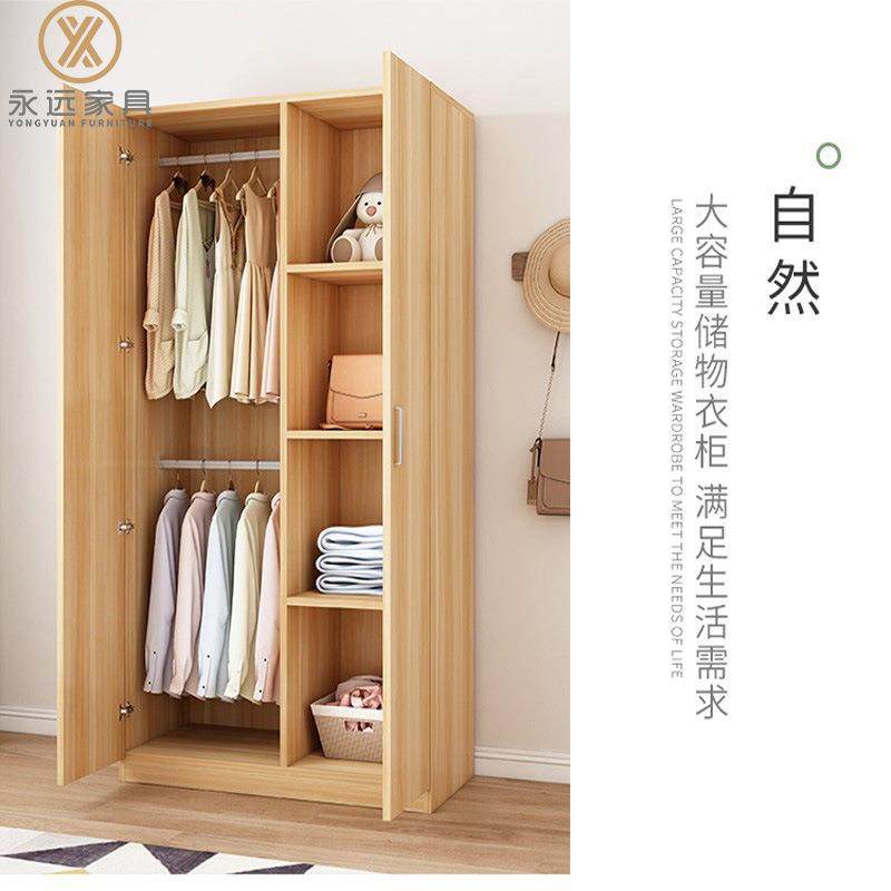 简约时尚家用办公双门衣柜四门更衣柜出租屋卧室更衣柜支持定衣柜,节庆用品/礼品,新娘配件,淘宝优惠券,粉丝福利购,淘宝优惠卷