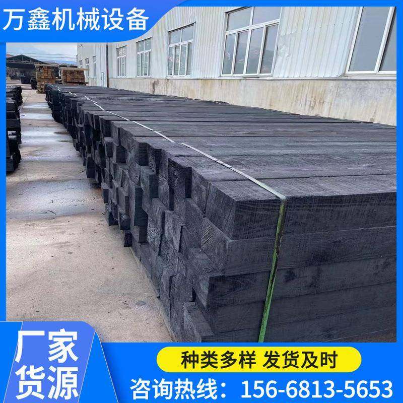 现货加工多种规格枕木矿用油浸木头轨道路枕樟子松落叶松支腿垫木,新娘配件,淘宝优惠券,粉丝福利购,淘宝优惠卷
