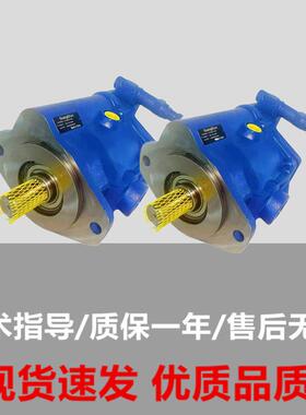 威格士柱塞泵PVB5/6/10/15/20/PVB29-RSY-20-C-12PVQ20-B2R液压泵