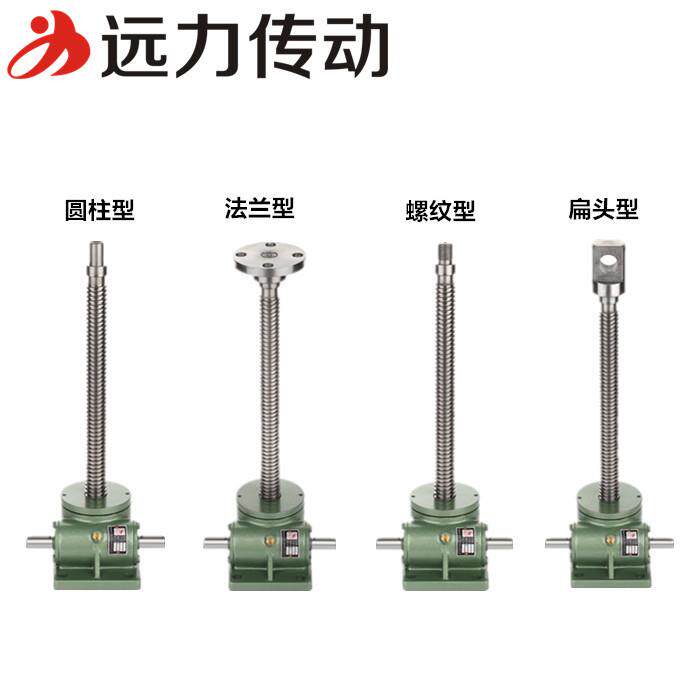 丝杆升降机现货SWLD螺杆升降台蜗轮蜗杆提升机起重机电机