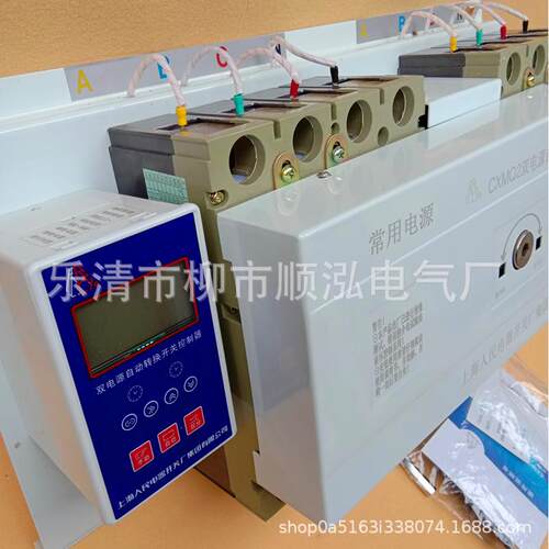 智能双电源自动转换开关CXMQ2-400/4A分体式双电源自动切换装置