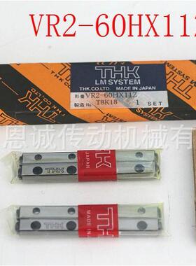 THKVR2-60HX11Z2060T交叉导轨