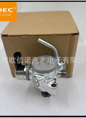 发动机高压油泵高压泵PE19-20-3F0适用14-18马自达3CX-562.5L