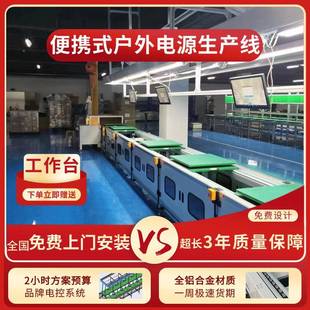 动力电芯组装 配线电芯智能分选拘紧捆扎焊接生产线 线pack电池装