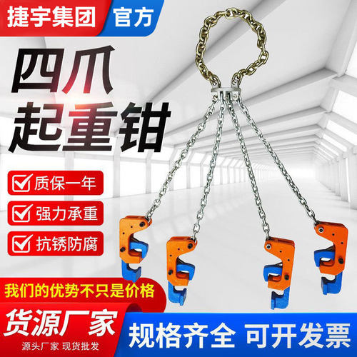 油桶夹具起重钳铁桶塑料桶双爪四爪大体小体多功能油桶起重工具