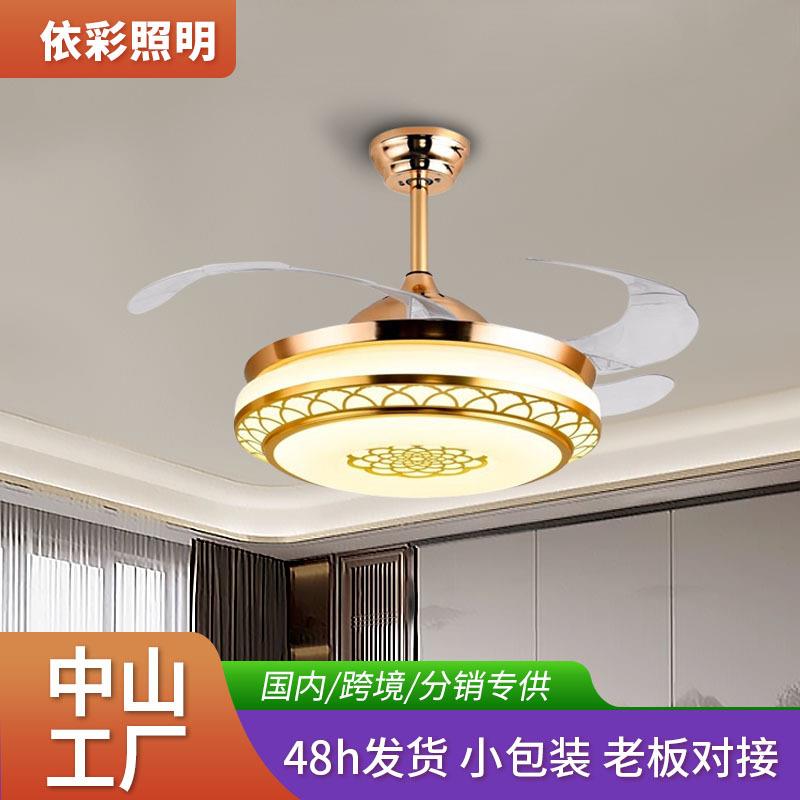 现代简约吊扇轻奢隐形扇灯具一体风扇灯餐厅吊扇客厅吊扇灯工厂