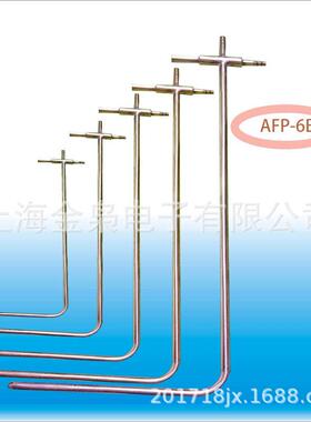 矿用AFP-6BL型皮托管Ф6×250mm5支起包邮现货