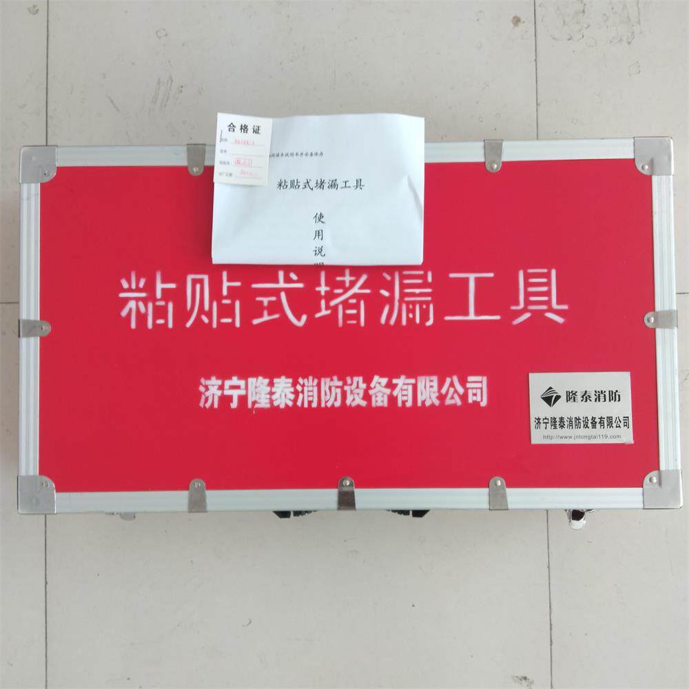中消LTDF-ZT粘贴堵漏器材带压堵漏效果好粘贴式堵漏工具齐全 - 实物图