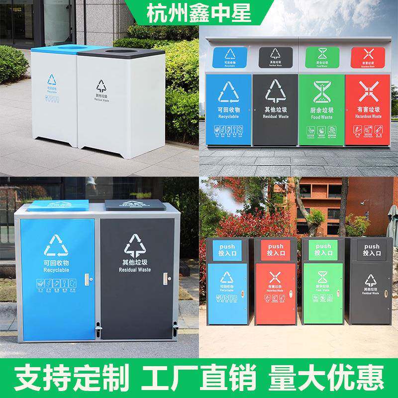 户外垃圾桶240L大容量脚踏分类箱小区街道120升室外镀锌板垃圾箱