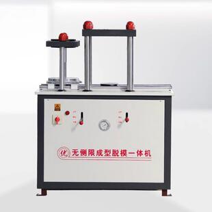 电动液压水稳灰土试模制件脱模多用设备无侧限试件成型脱模一体机