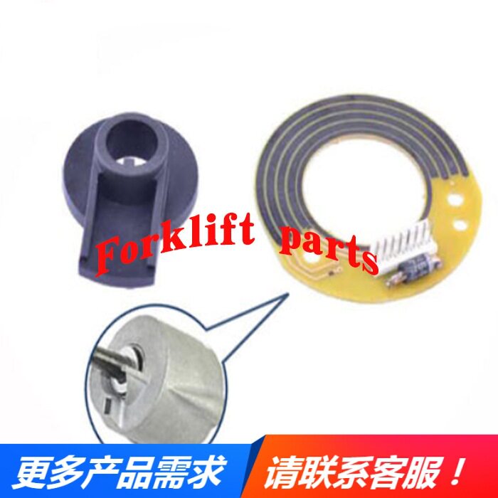 LINDE林德托盘叉车配件131/1158转向编码电位计修理包1315009000