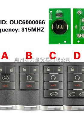 适用凯迪拉克4/5/6键智能钥匙FCCID:OUC6000066315MHz(无芯）