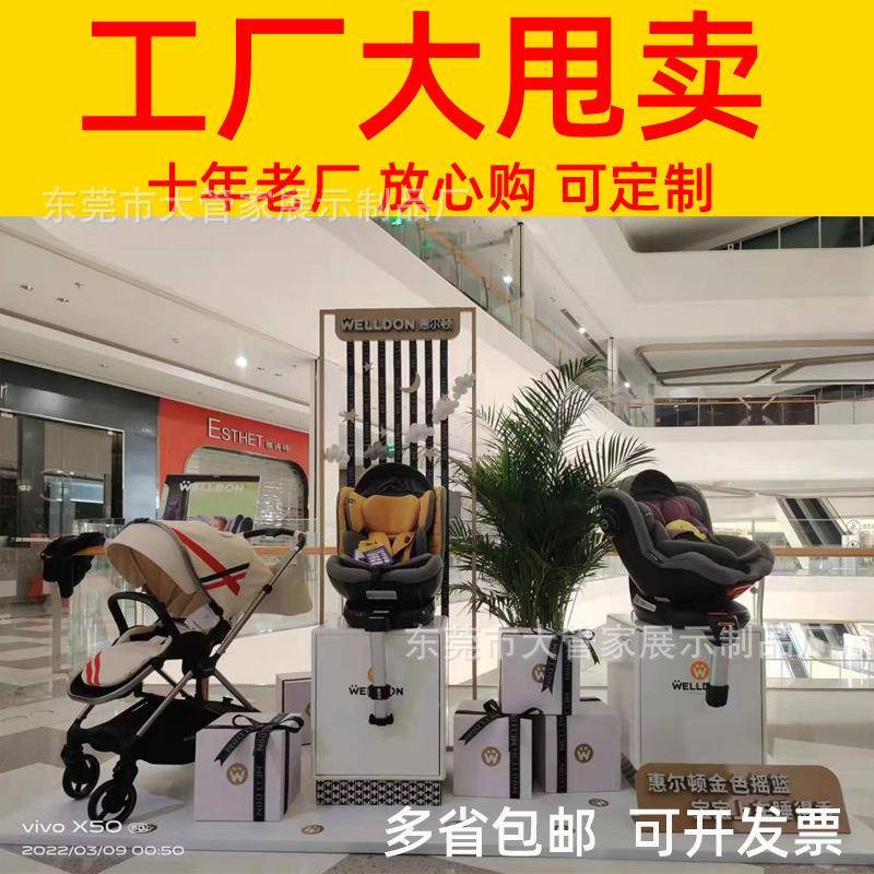 烤漆展示台地台架橱窗展示台工艺品陈列架展台架柜产品道具底座