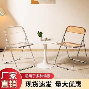 简易椅网红透明亚克力拍照化妆餐厅餐椅水晶靠背凳子in折叠椅子厂