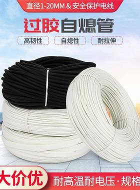 黑色自熄管过胶耐高温绝缘套管硅树脂电线护套管玻璃纤维管玻纤管