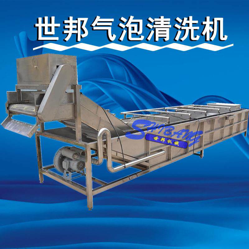 麻辣小龙虾清洗设备盱眙龙虾蒸煮油炸成套设备气泡清洗机