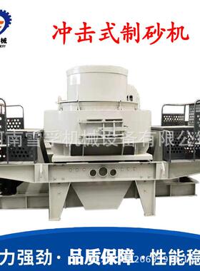 大型冲击式破碎机6X石英岩打沙机PCL-1250型号多种