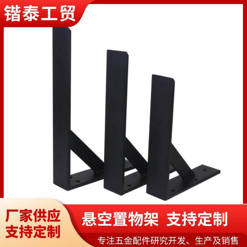 加厚铁艺三角大理石支架墙上支撑隔板置物架墙壁层板托承重三脚架,节庆用品/礼品,新娘配件,淘宝优惠券,粉丝福利购,淘宝优惠卷