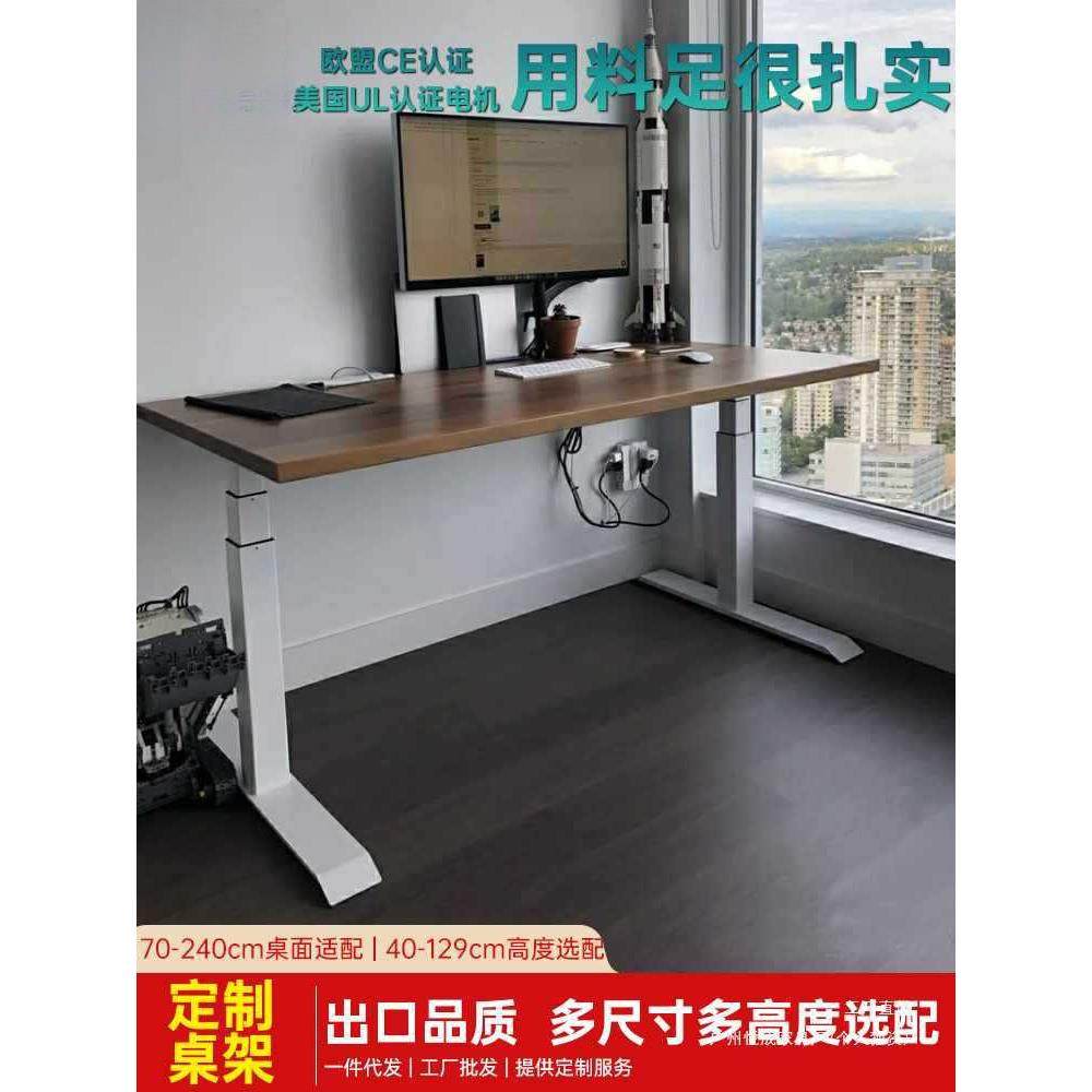 电动升降桌腿双电机三节桌架双横梁工作台配件电动支架子加厚加粗,农用物资,其他肥料,淘宝优惠券,粉丝福利购,淘宝优惠卷