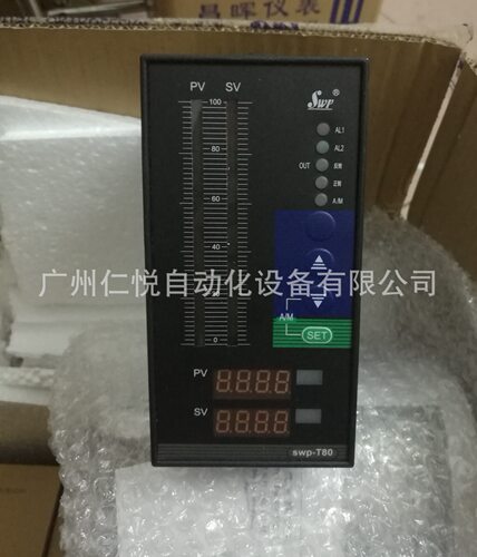 SWP-ST815-022-23/23-HL-P昌晖PID外给定光柱控制仪温控仪调节器