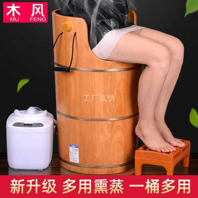 批发木风蒸汽熏蒸木桶过膝盖汗蒸桶家用蒸脚高深桶加高泡脚洗脚木