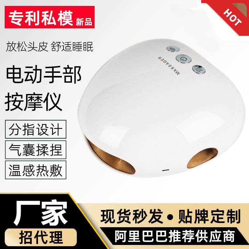 2025新款手部按摩器手指康复关节理疗电动按摩仪手掌电子加热揉捏