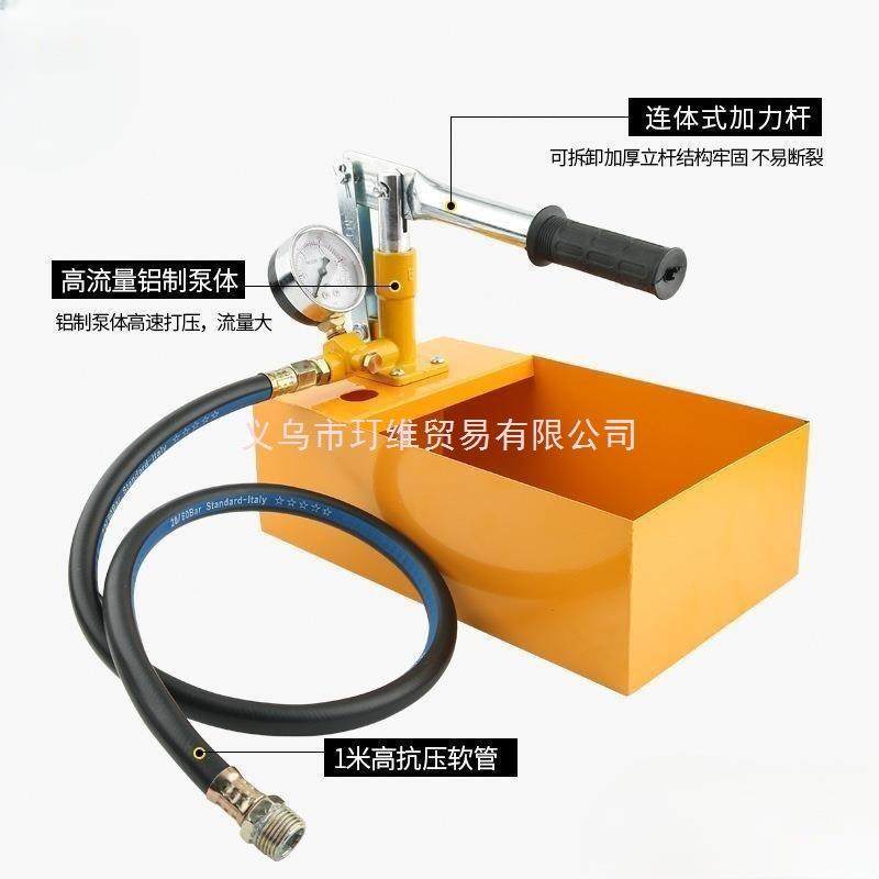 新款家用测压力打压泵电动小型手动试压泵ppr水管打压机增压泵,农用物资,其他肥料,淘宝优惠券,粉丝福利购,淘宝优惠卷