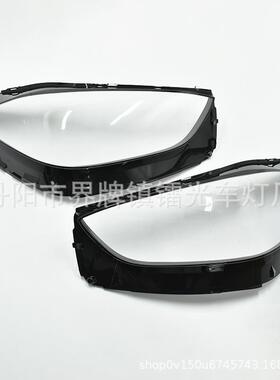 适用于奔驰大灯罩21-23款前照灯大灯罩PC大灯面透明大灯壳206灯罩
