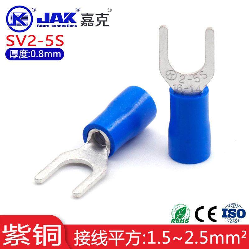 SV2-5S冷压端子紫铜国标U型冷压叉形预绝缘接线端头M5接线铜线耳,节庆用品/礼品,新娘配件,淘宝优惠券,粉丝福利购,淘宝优惠卷
