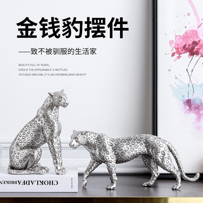 金钱豹树脂电镀工艺品摆件银色豹子镀银树脂发财桌摆坐姿走姿豹子
