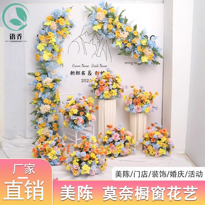 婚庆仿真花艺布置装饰花排摆件婚庆地排花结婚现场布置仿真花路引