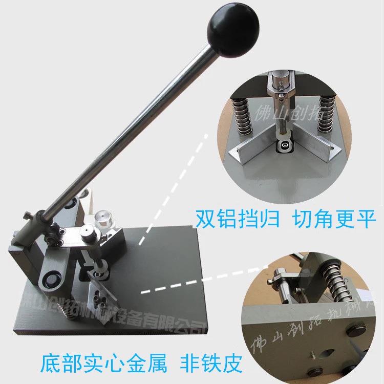 桌面手动PVC切圆角机铝牌铁牌菲林书籍菜单圆角机圆角器
