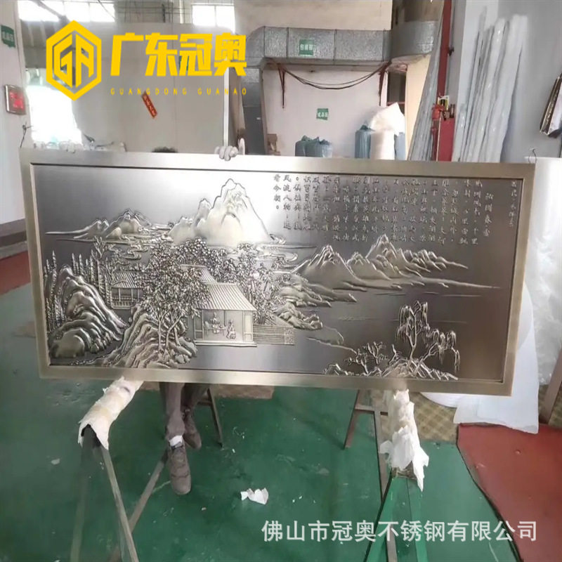 铝板雕刻田园风山水风景字画,居家办公室内金属仿铜浮雕挂画