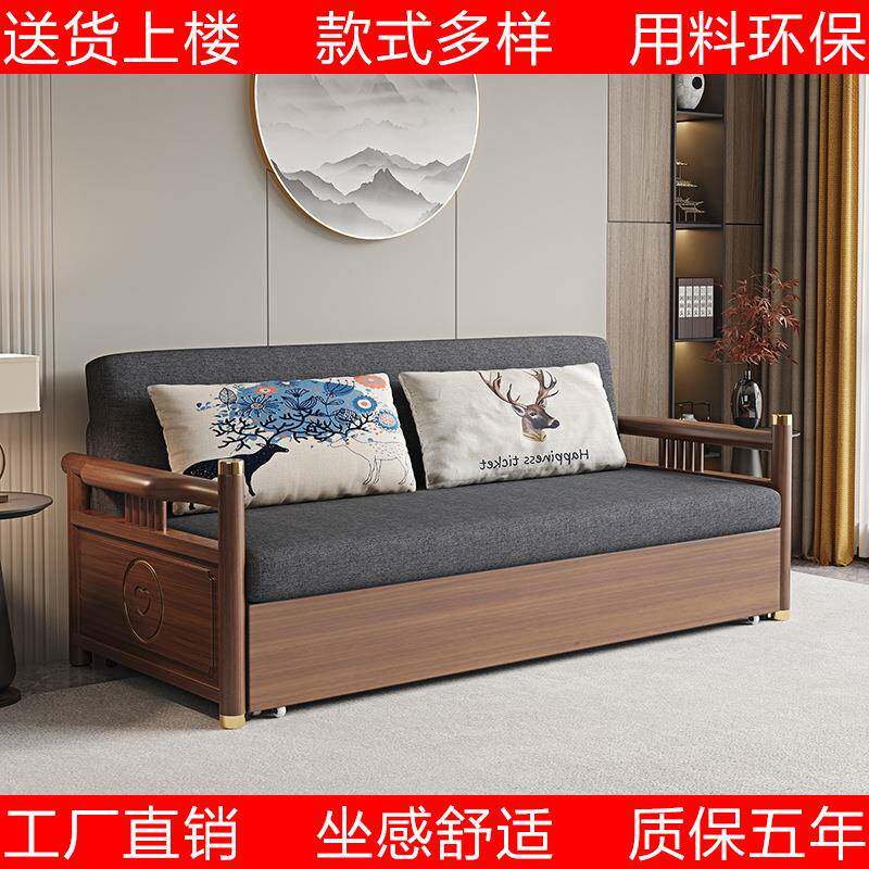 沙发床金福顺新中式实木双人位可折叠两用客厅多功能储物推拉伸缩