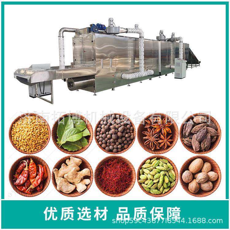 核桃仁瓜子微波烘干设备大枣干果坚果熟化一体机