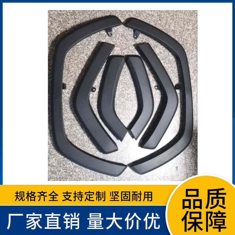 75601-0R09075602-0R090适用于丰田20款荣放前轮眉