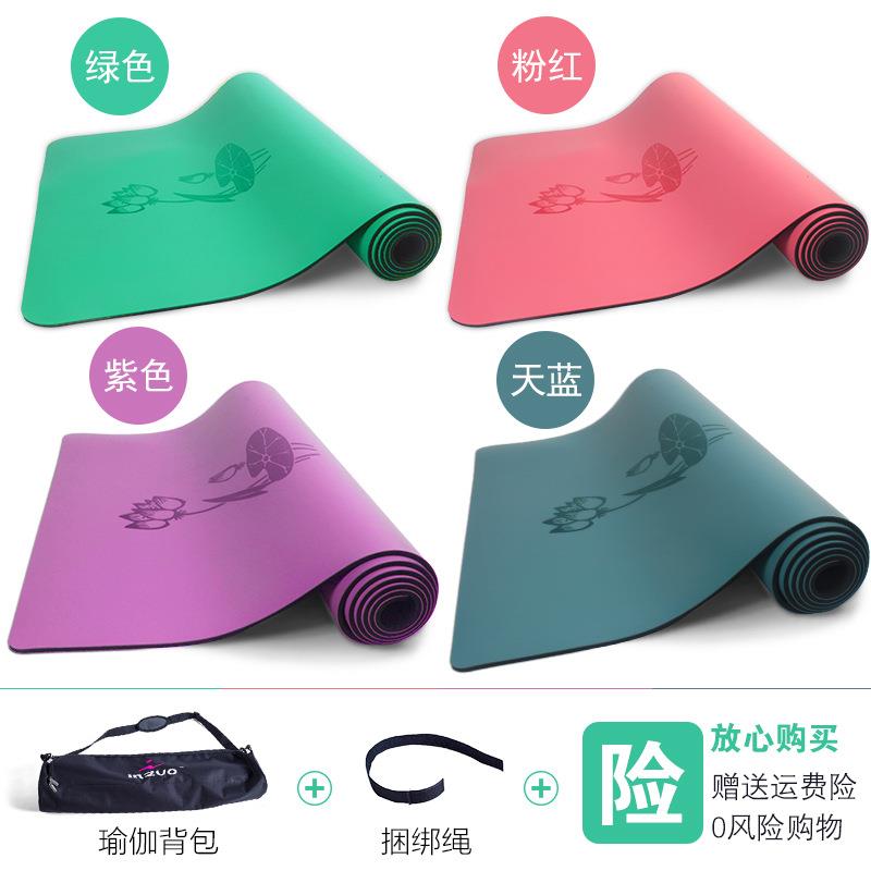 精品荷花系列PU天然橡胶瑜伽干湿防滑加宽加厚室内健身垫子