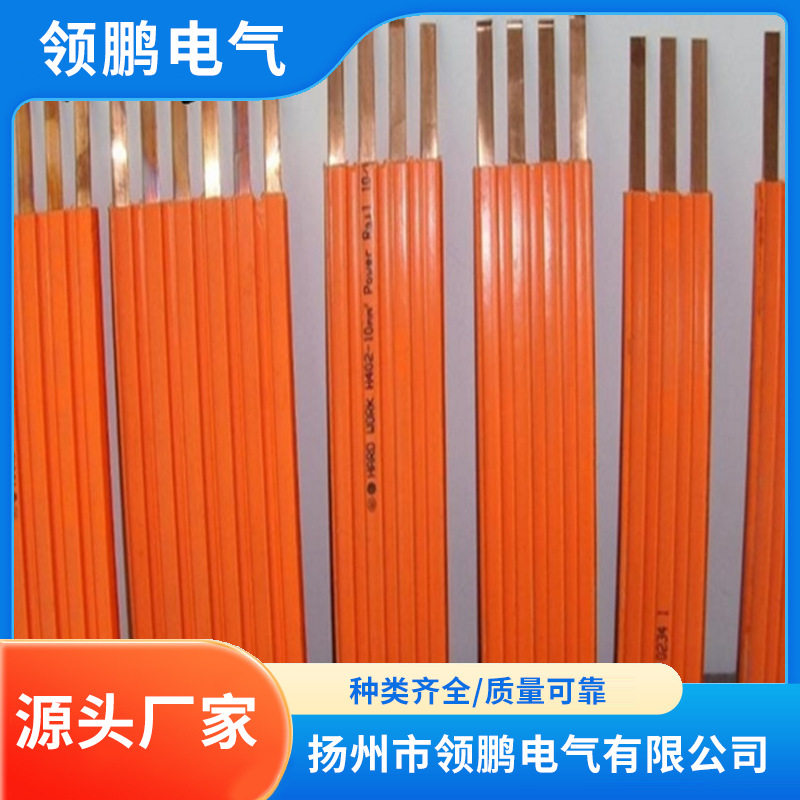 耐高温无接缝滑触线支架吊架接头无接缝安全滑触线拉紧器