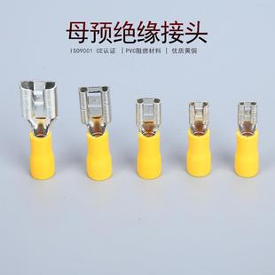 KT凯士通FDD5.5 250母预绝缘接头6.3插簧冷压接线端子500只