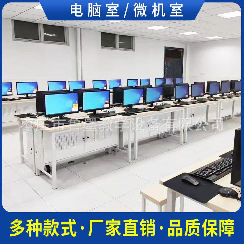电脑学校板式培训单人双人六人钢架六边形电竞微机室组合桌椅子